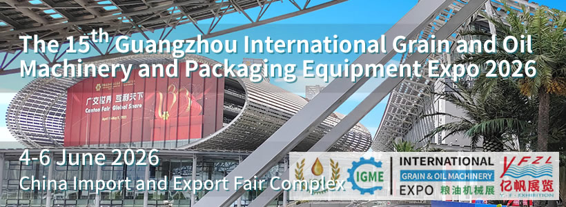 IGME - The 15th Guangzhou International Grain and Oil Machinery and Packaging Equipment Exhibition 2026